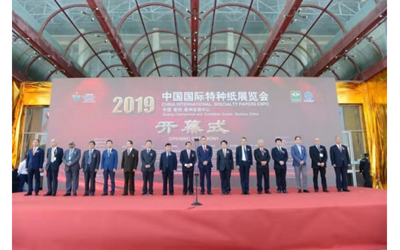 衢州特種紙產(chǎn)量占中國特種紙行業(yè)的25% 2019中國國際特種紙展覽會在衢州開幕