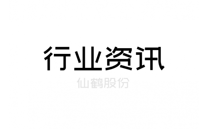 中國造紙工業2022年度報告（摘要）